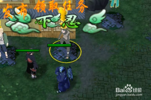 火影忍者九尾忍风传正式版怎样开局