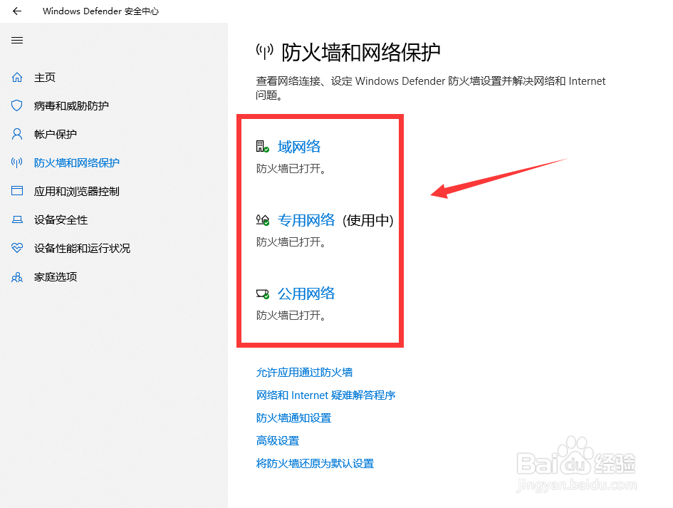 win10能识别出加密狗,但打不开软件怎么办