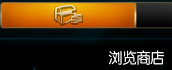 lol如何购买英雄