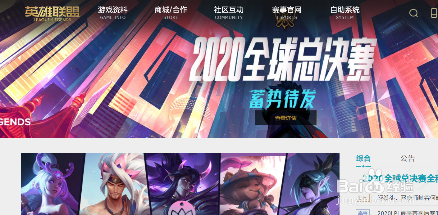 云顶巴德木灵作用