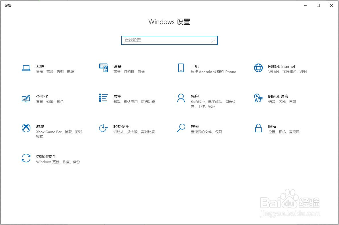 windows10如何进行优化。