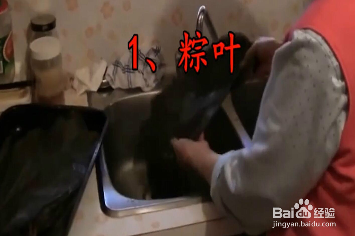 教你一个小妙招,轻松包出软糯筋道的粽子