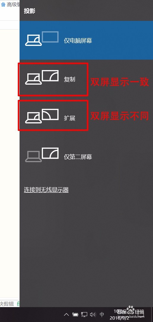 极品飞车17 如何在电视上安装