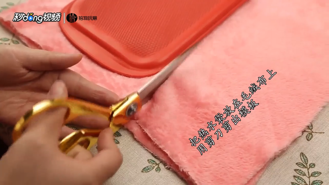 怎么用旧衣服做成暖手袋