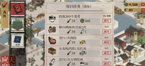 江南百景图补天石怎么获得