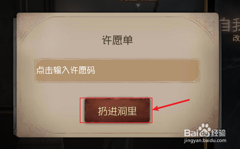 第五人格礼包码怎么得#校园分享#