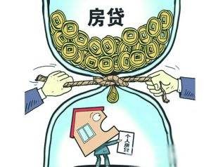 按揭贷款买房如何办理贷款及首次还款时间