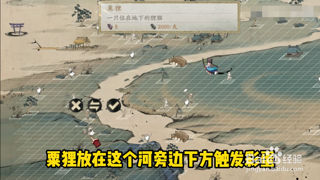 阴阳师妙笔绘世绘画卷彩蛋位置大全