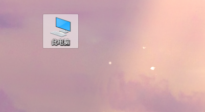 电脑win10系统怎么打开磁盘清理