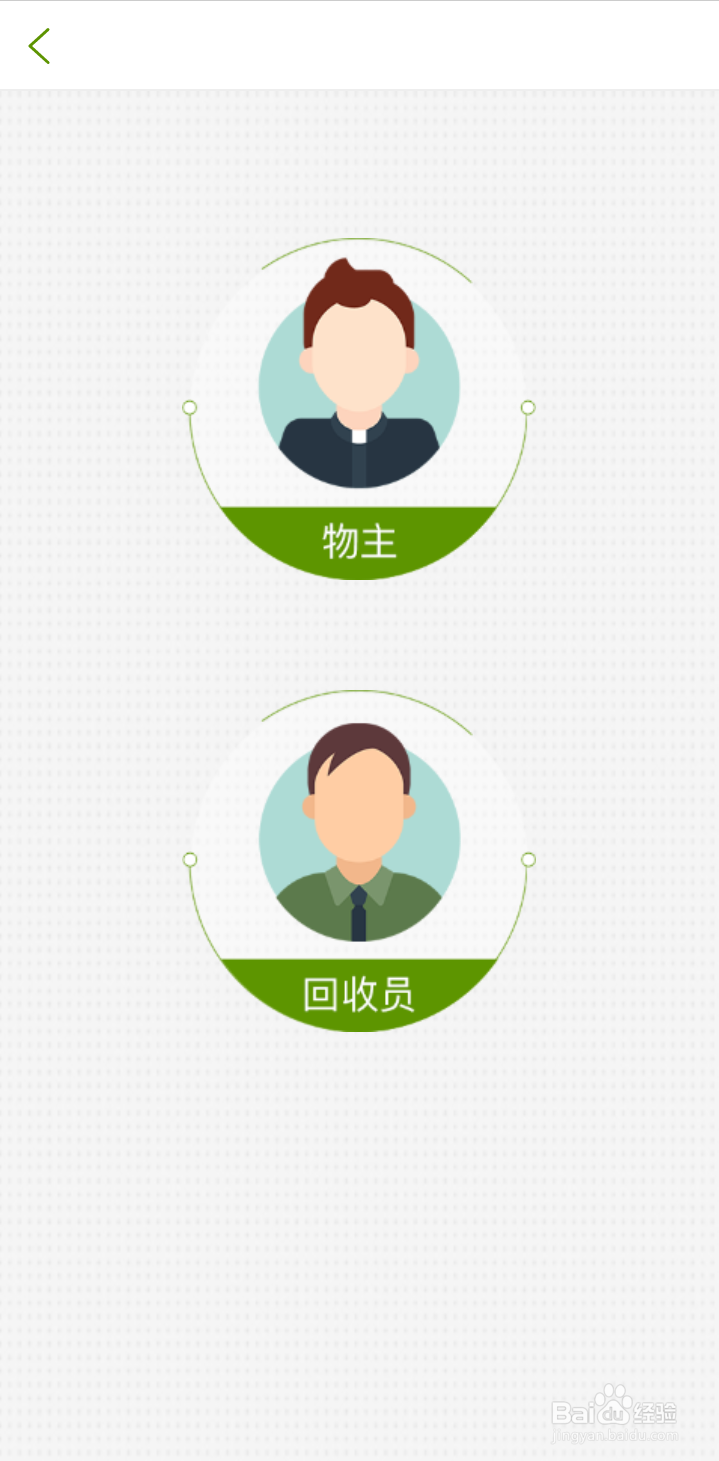 青蛙回收下单后多久上门回收