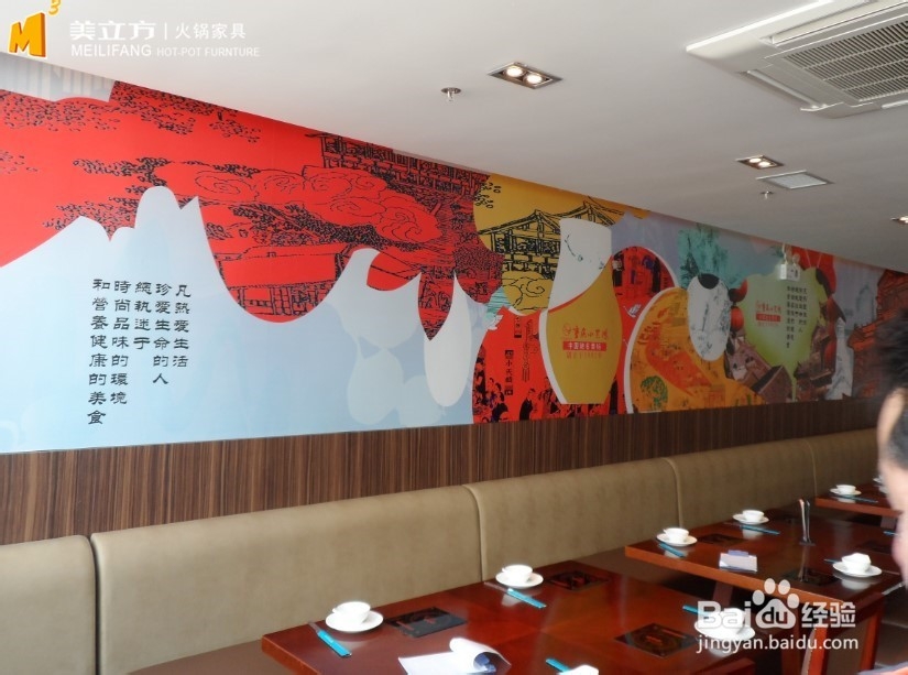 如何利用实木火锅家具装饰装修中式火锅店