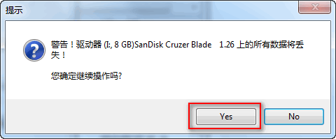 如何安装原版window系统（无坑爹软件）