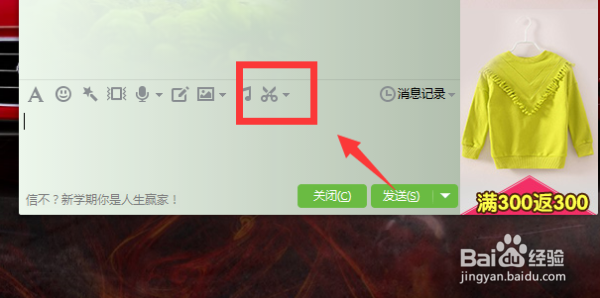 电脑截屏有哪些种方法