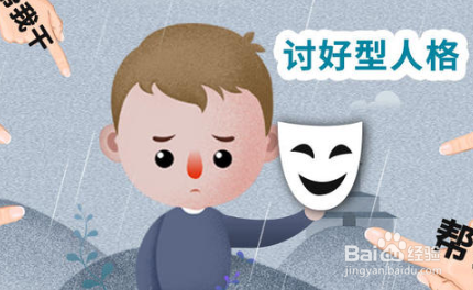 什么样的孩子小时候乖,大了却吃亏