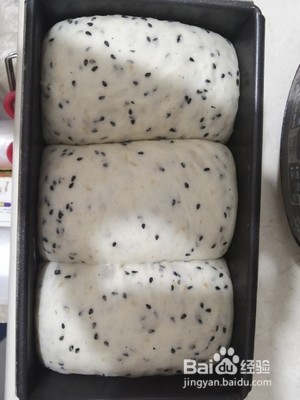 黑芝麻全麦吐司的做法