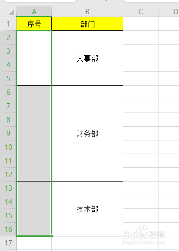 WPS表格如何在合并单元格中填充序号？