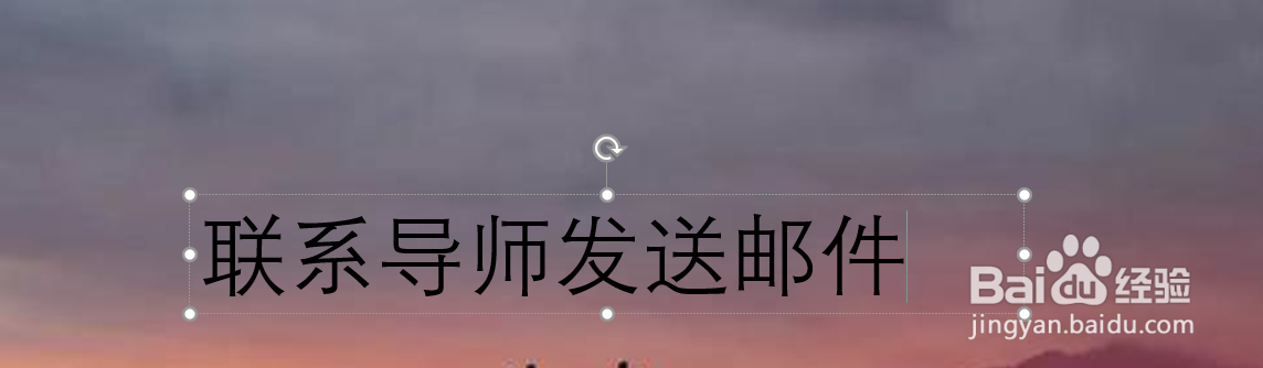 研究生如何选择导师