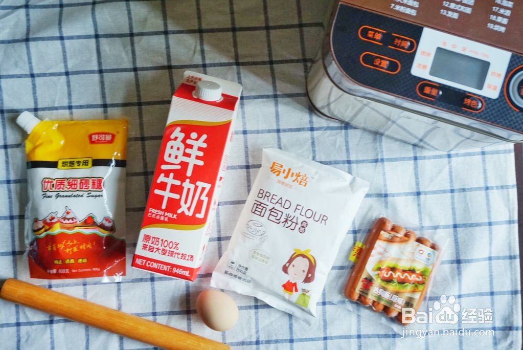 奶香椰蓉包的做法