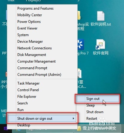 Windows8/8.1如何修改界面显示语言