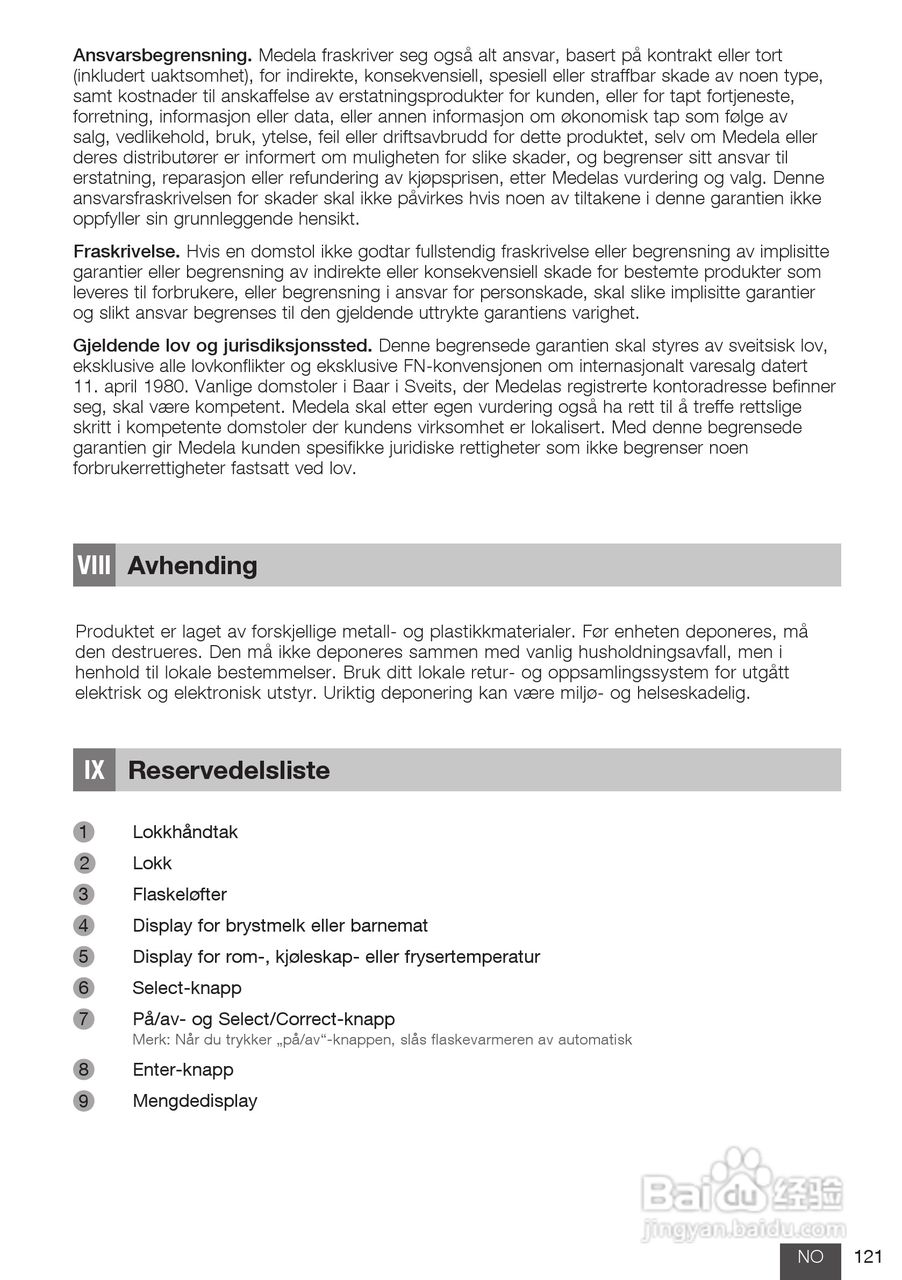 美德乐 B-Well温奶器说明书:[13]