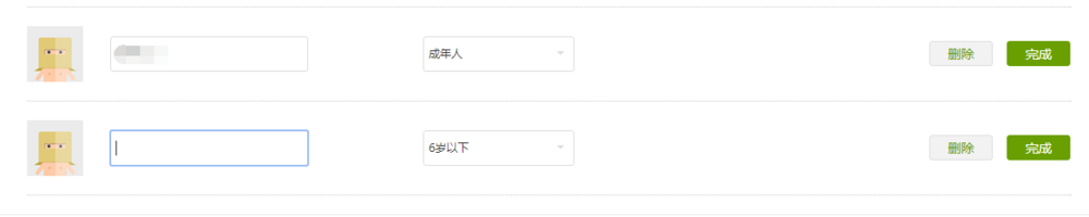 爱奇艺VIP家庭成员功能怎么使用，该怎么设置