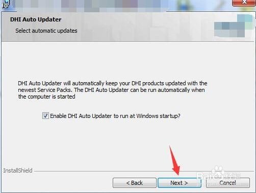 如何安装mike zero 2016