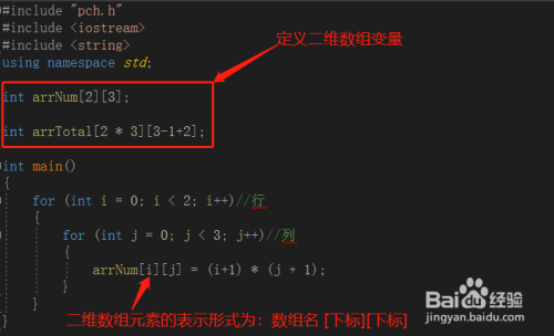 java数组a复制到数组b_甲骑自行车从a地到b地,乙骑自行车从b地到a地_java字符数组复制