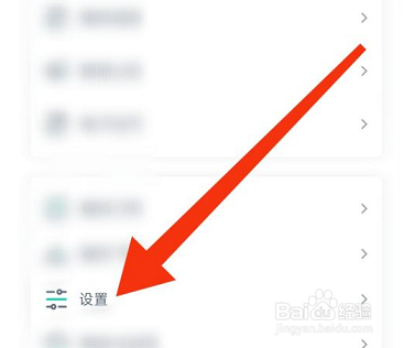 青书学堂如何清除缓存