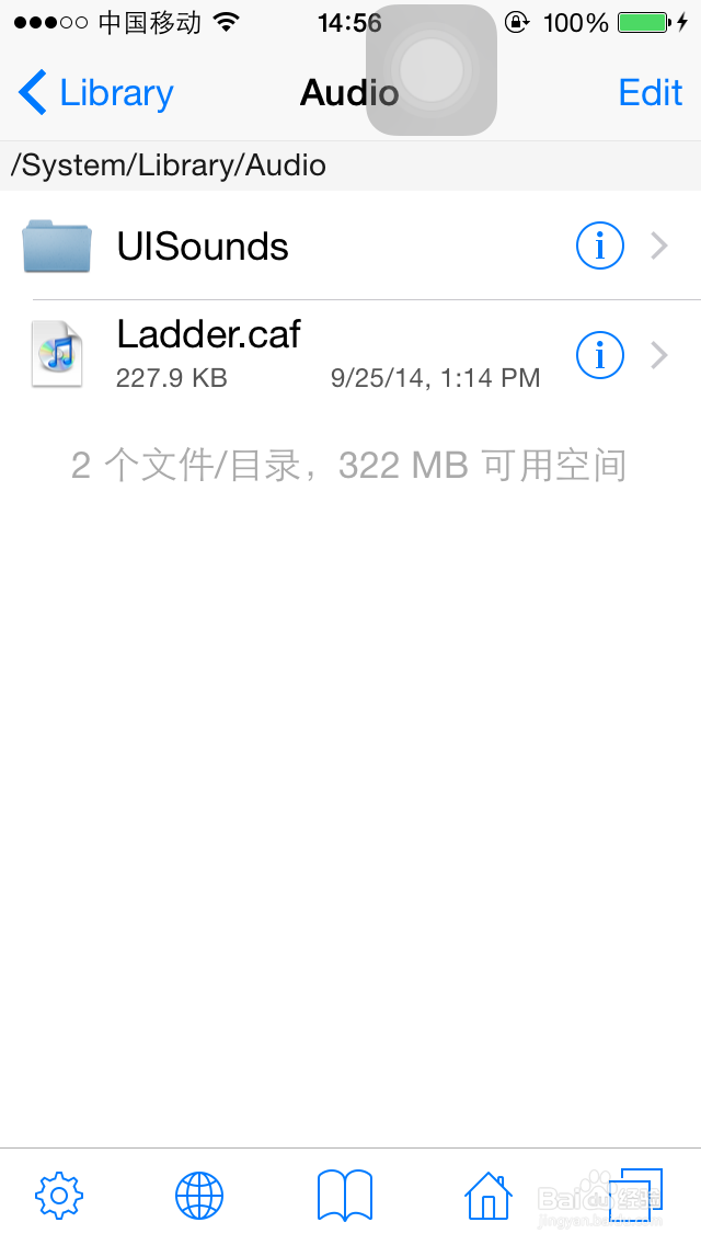 Iphone5s：[41]如何更换微信铃声