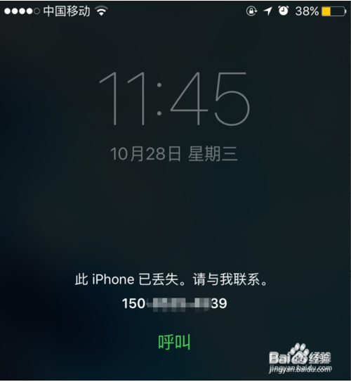6Plus丢了如何查找定位,苹果6S手机怎么找回
