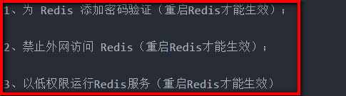 怎么检测Linux WatchDogs 挖矿病毒
