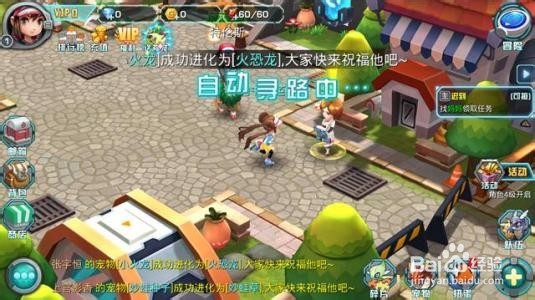 口袋妖怪3ds怎么克制格斗队