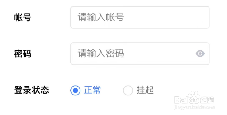 如何在一台手机上管理多个微信