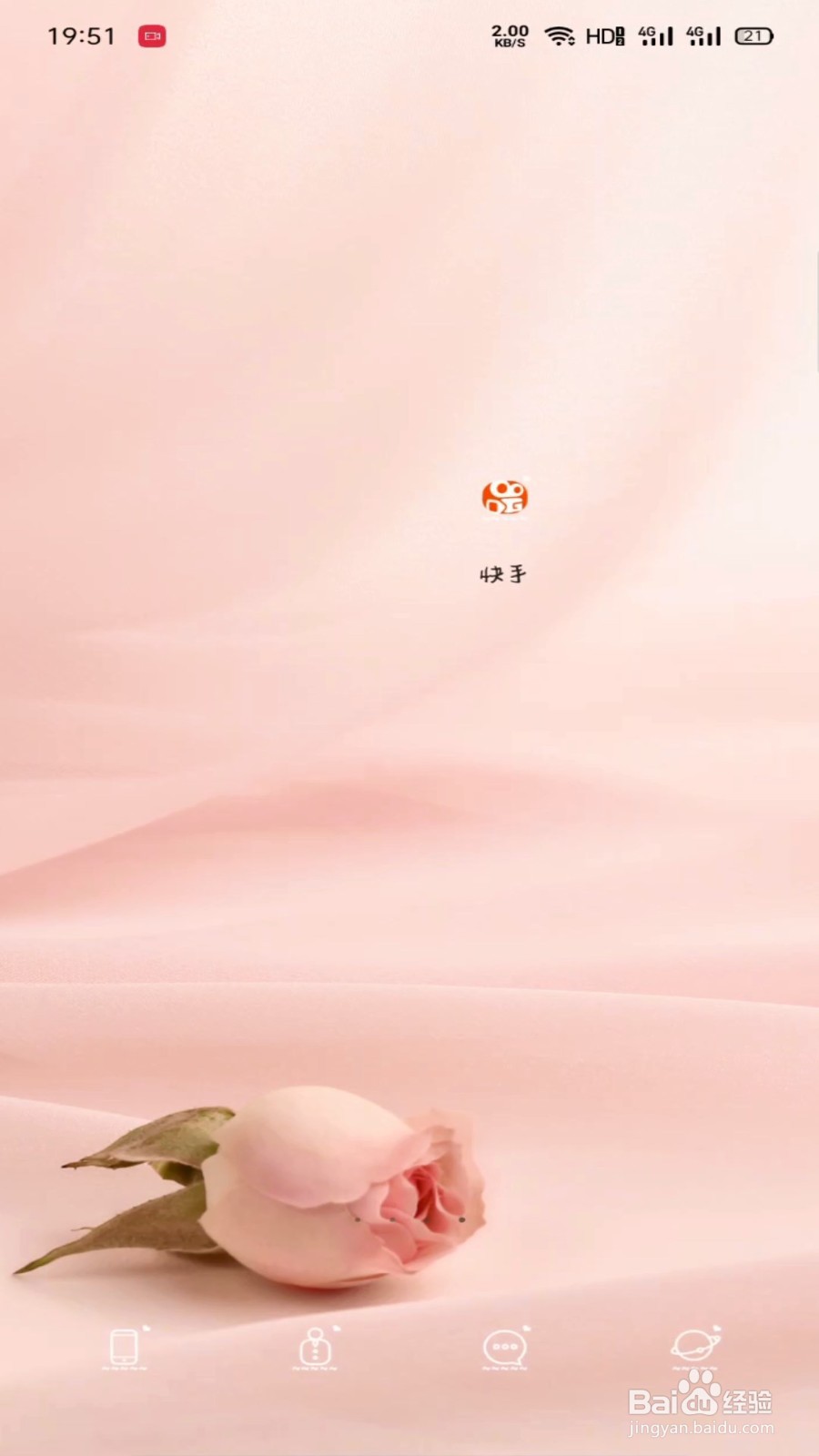 快手怎么拍小小喵特效