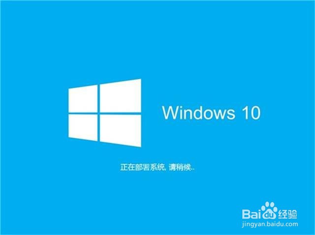 window10未正确启动怎么办
