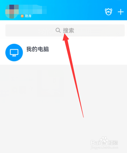 qq年度报告找不到怎么办