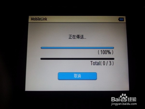 [经验] 【使用WiFi传照片传文件】