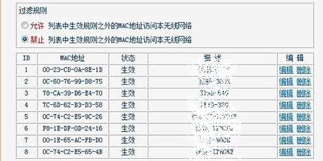 <b>如何安全上网wifi怎么安全使用</b>