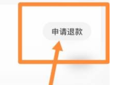 腾讯nba会员怎么取消