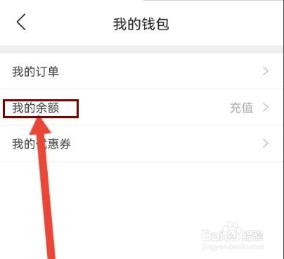 学为贵雅思怎么充值
