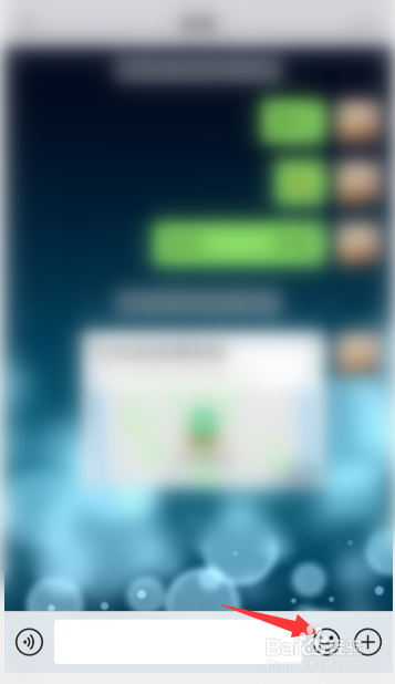 微信里骰子的表情在哪里