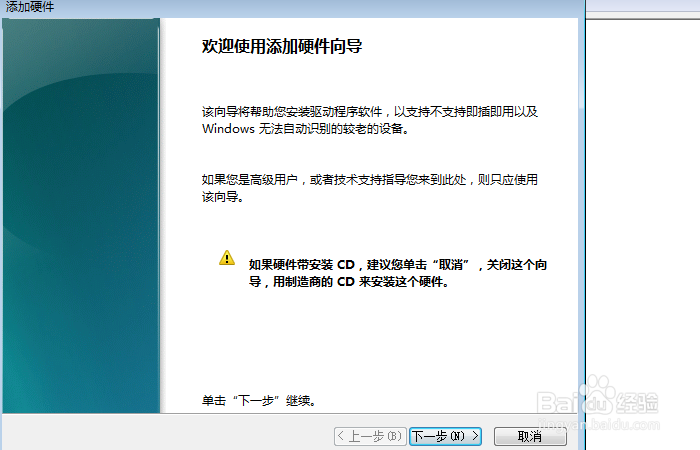 如何传文件到虚拟机Linux