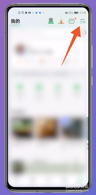 qq音乐怎么下载到本地