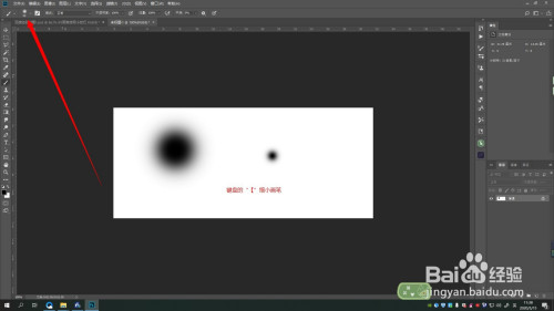 PS画笔使用的五个小技巧
