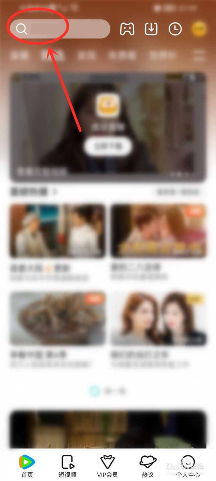 gq盛典2022在哪看直播