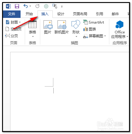 office word文档excel工作表如何使用截图功能?