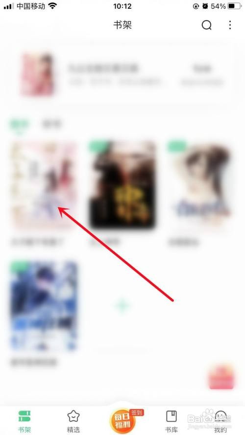 爱奇艺小说如何听书？