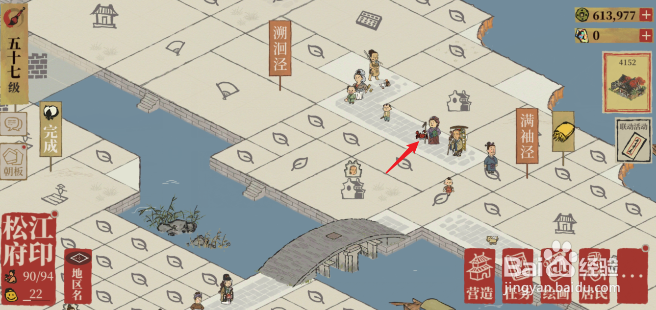 江南百景图珍贵螃蜞怎么获得