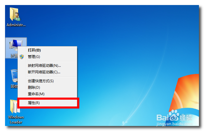 win7系统优化：[4]此Windows副本不是正版
