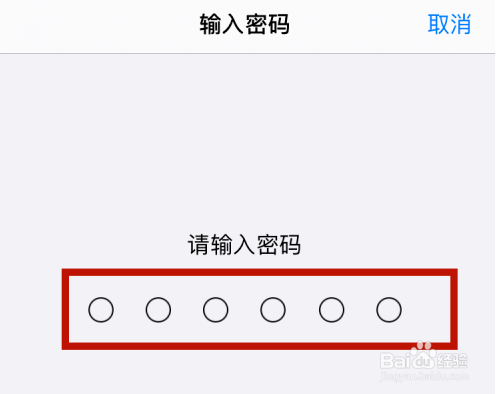 苹果12怎么删除输入法记忆